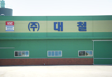 3rd Factory (Gumi)
